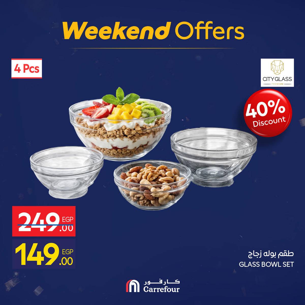 عروض كارفور من 7 يناير حتى 10 يناير 2026 صفحة 27 - carrefour offers from 7 January to 10 January 2026 page 27